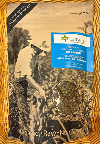 有機頂級奇亞籽 La Tierra Premium Organic Chia Seeds (454g)