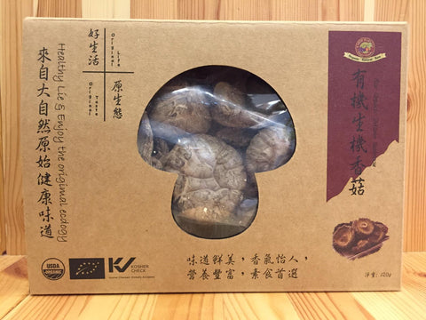 有機生機香菇 Organic Raw Shiitake Mushroom (120g)