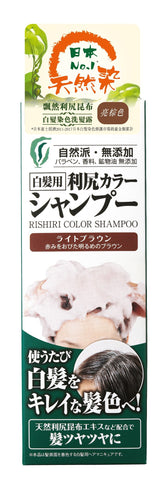 飄然利尻昆布白髮染色洗髮露 (亮棕色) Pyuru Rishiri Hair Coloring Shampoo (Light Brown) 200ml